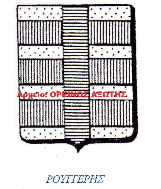 οικόσημο Ρουγγέρι