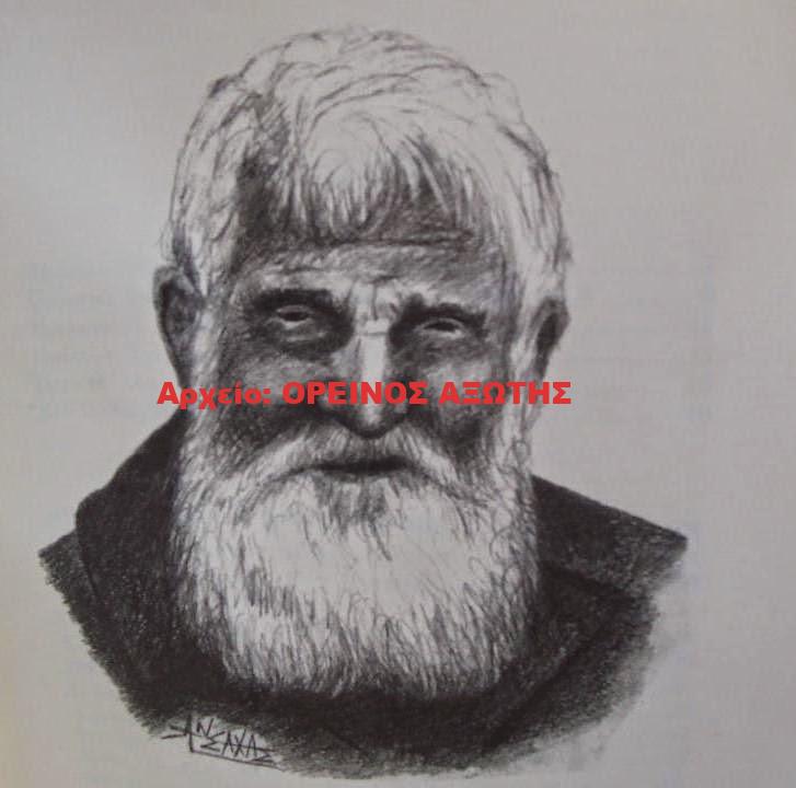 μπάρμπα Στέλιος