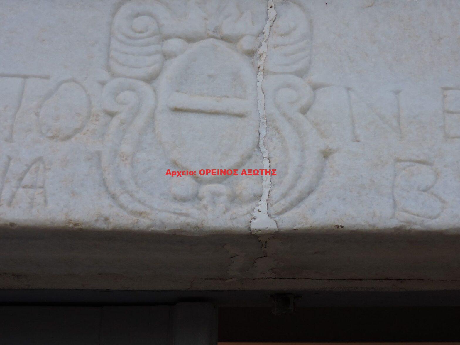 Πύργος Παλαιολόγου στο Σαγκρί