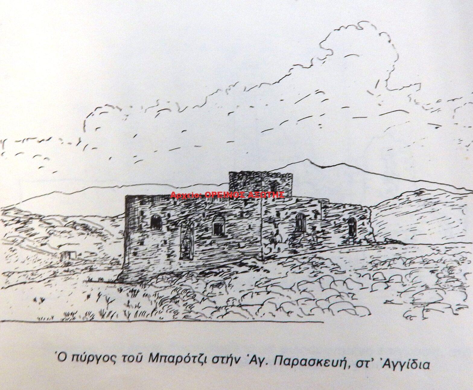 Πύργος Μπαρότσι στ’ Αγγίδια