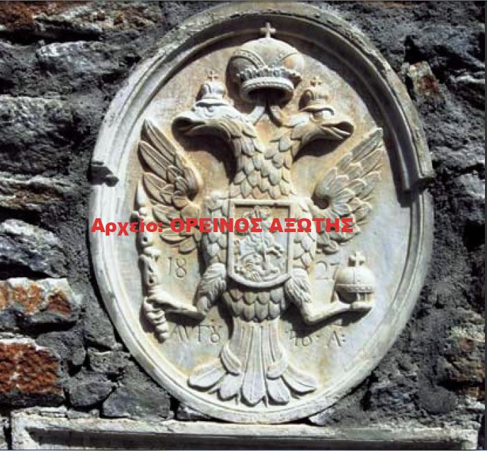 Πύργος Ραφτόπουλου στις Εγγαρές