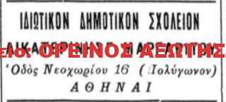 Αικατερίνη Μαργαρίτου