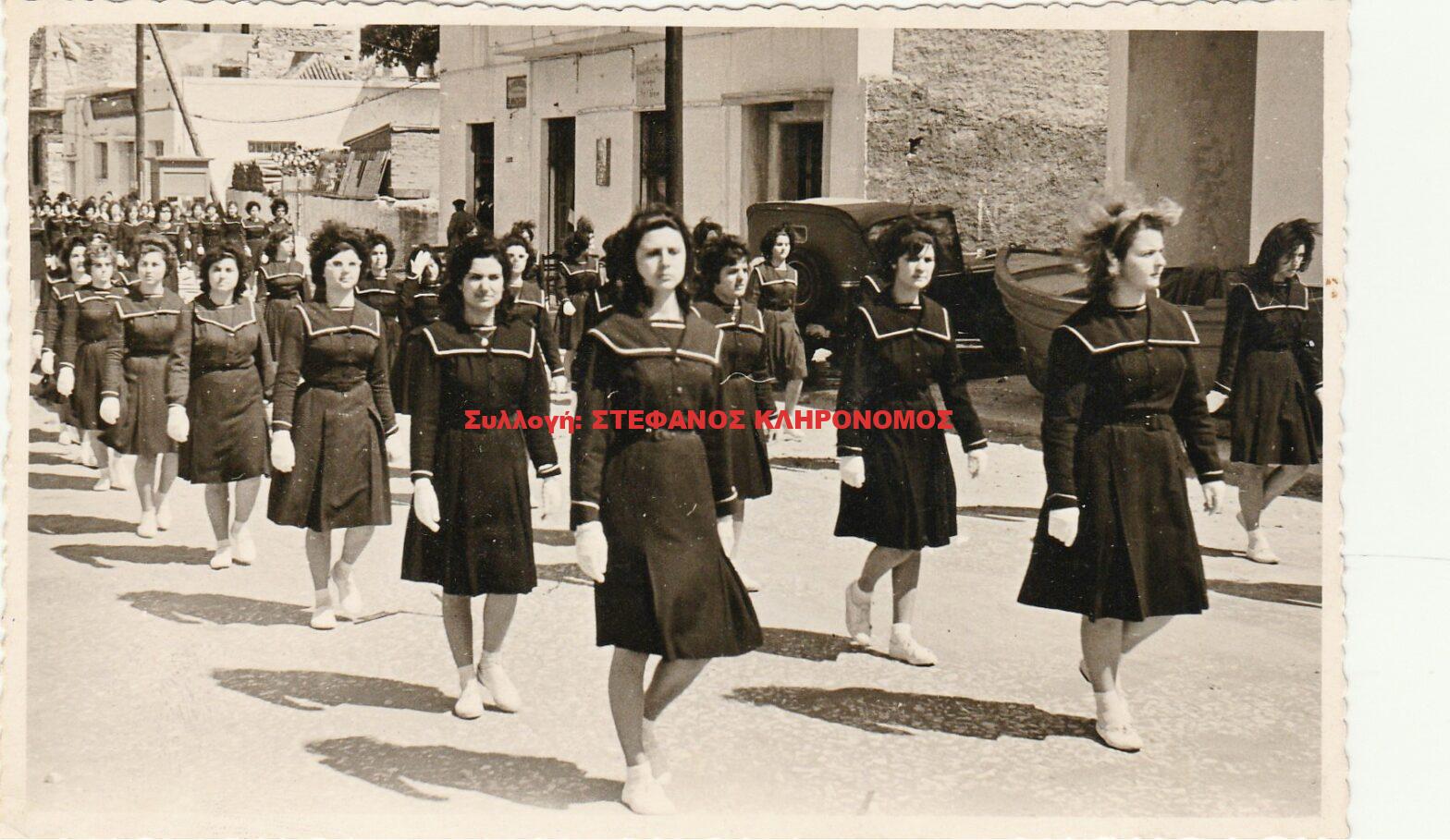 1963 Νάξος παρέλαση 25ης Μαρτίου