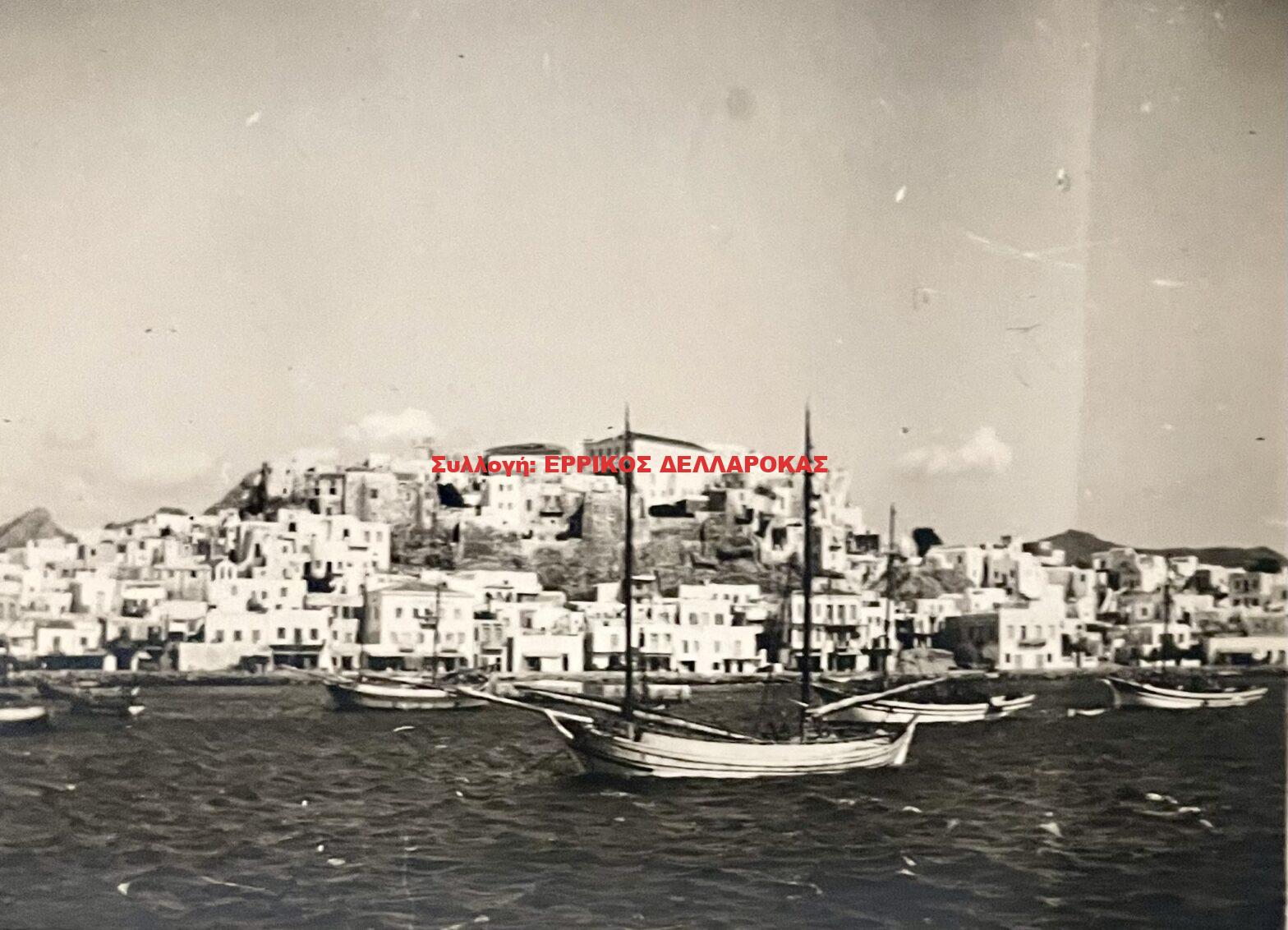 1930 ΧΩΡΑ