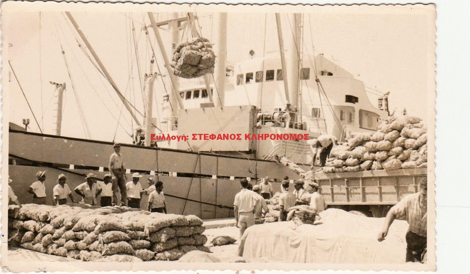 1962 ΝΑΞΟΣ ΠΑΤΑΤΟΣΠΟΡΟΣ
