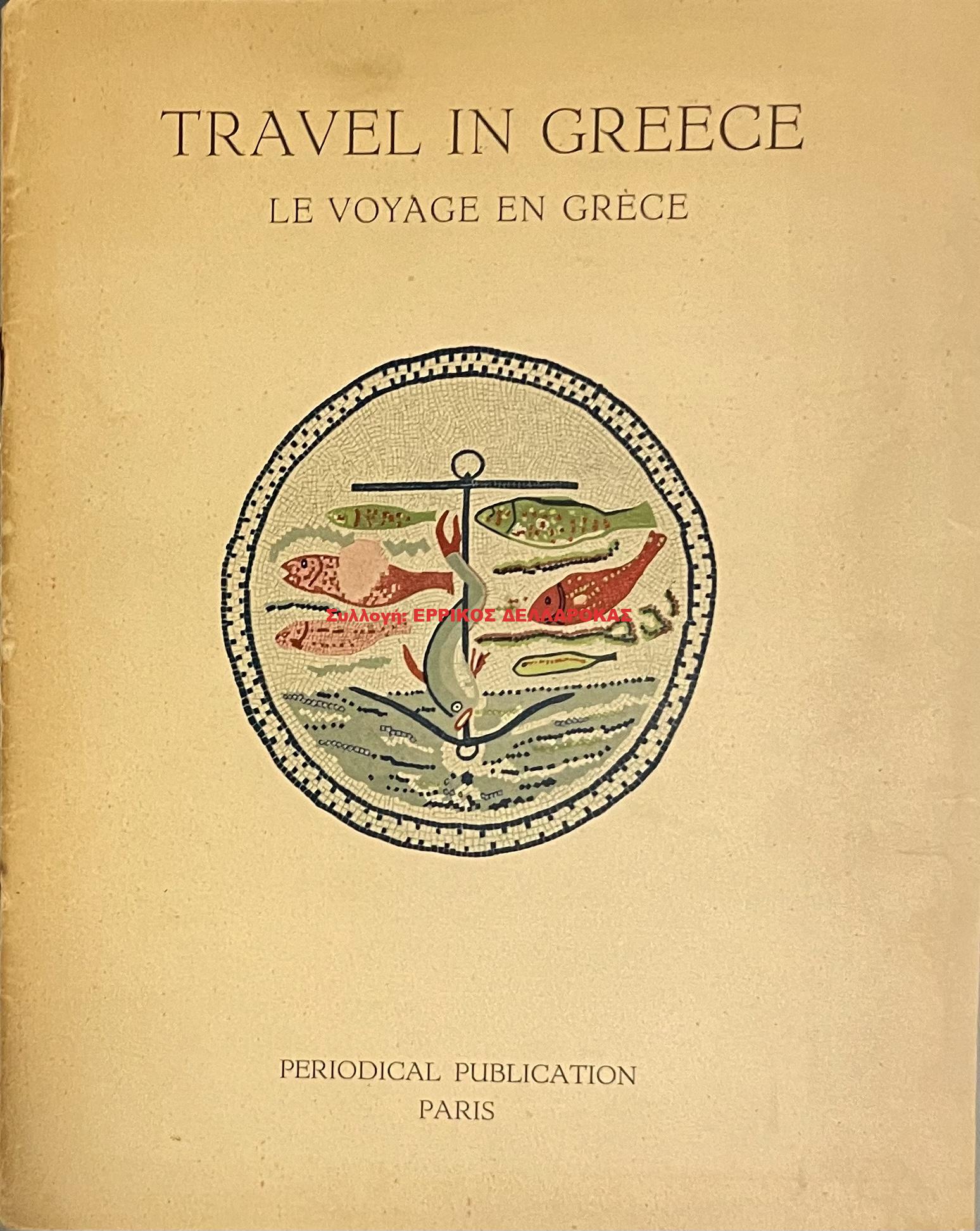 1939 TRAVEL IN GREECE