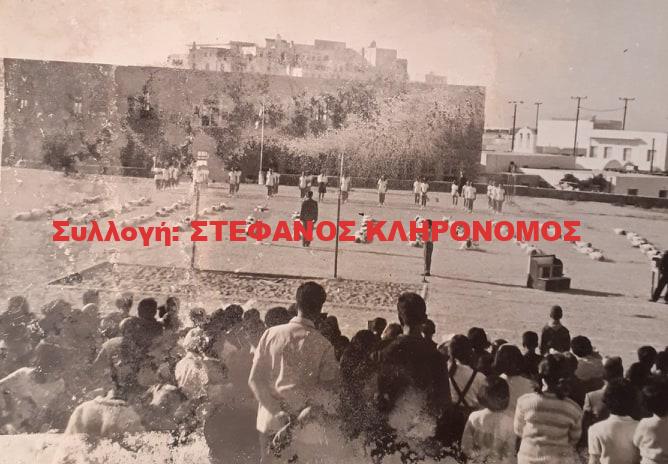 1970 Γυμναστικές επιδείξεις Γυμνασίου Νάξου