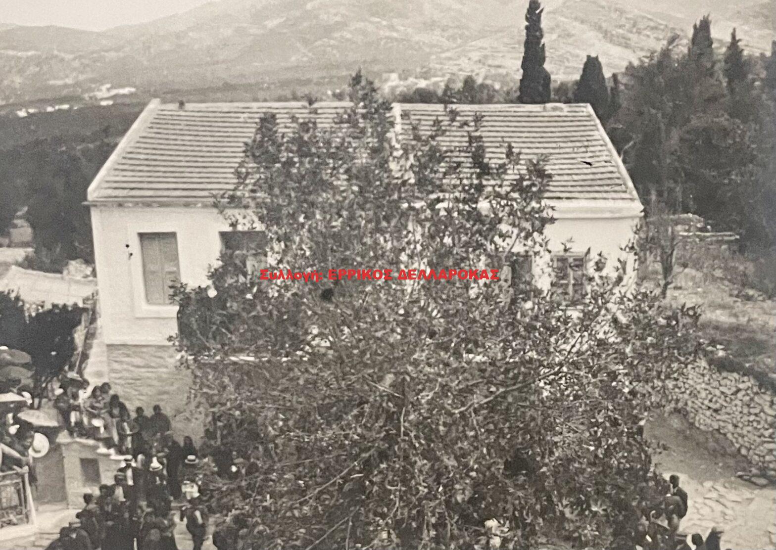 1950 ΔΑΜΑΡΙΩΝΑΣ