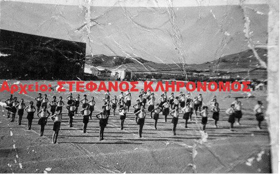 1947 Γυμναστικές επιδείξεις