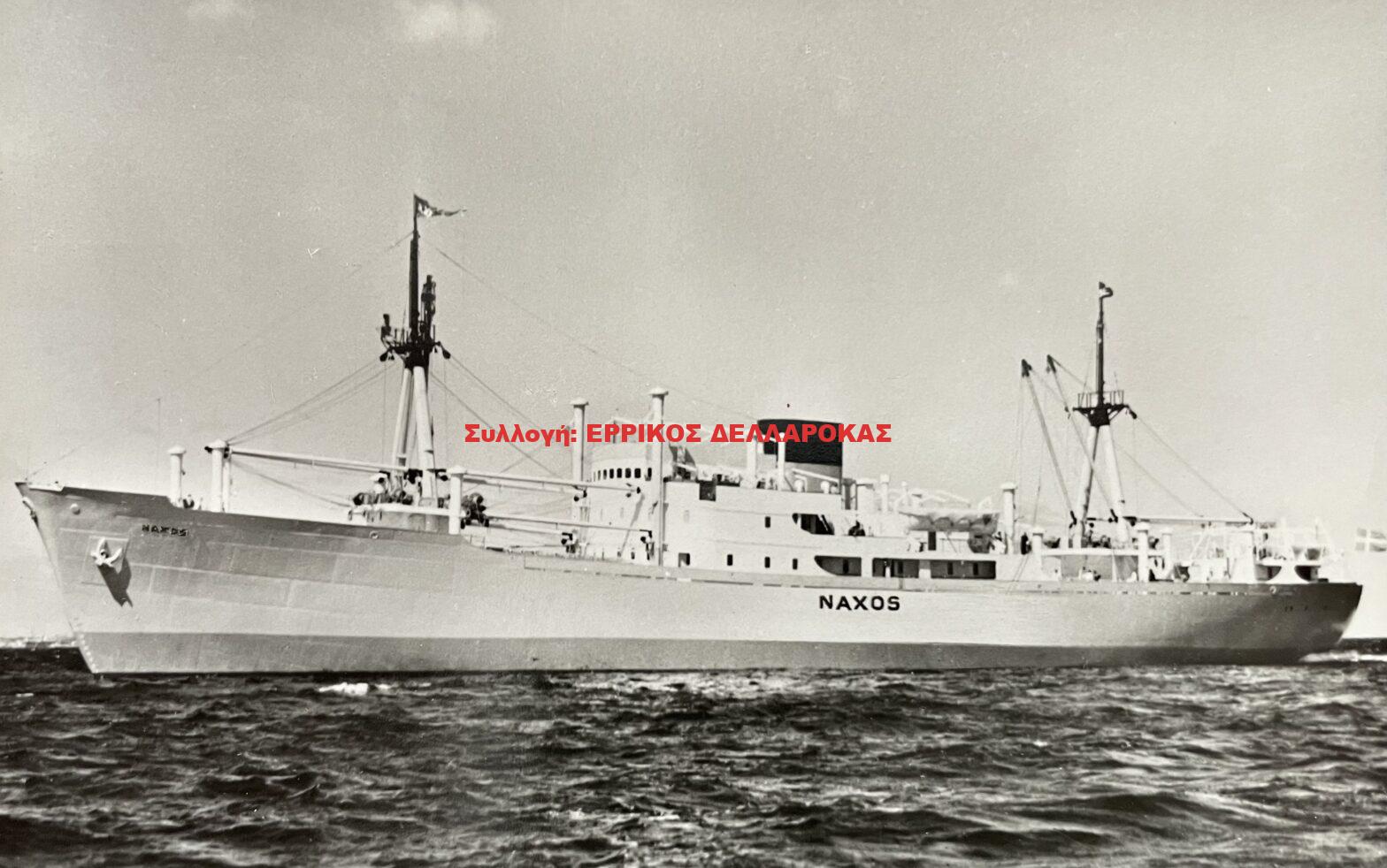 1940-1970 ΚΑΡΑΒΙΑ/ΠΛΟΙΑ ΜΕ ΟΝΟΜΑΣΙΑ ΝΑΞΟΣ