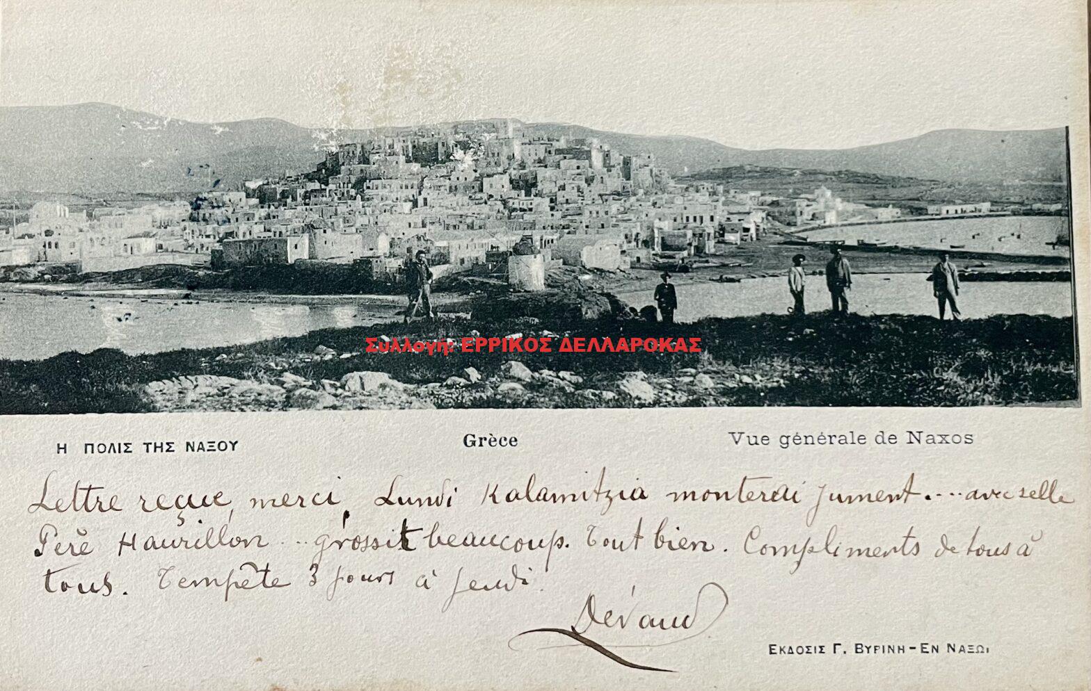 1900 ΑΠΟΨΗ ΤΗΣ ΠΟΛΗΣ