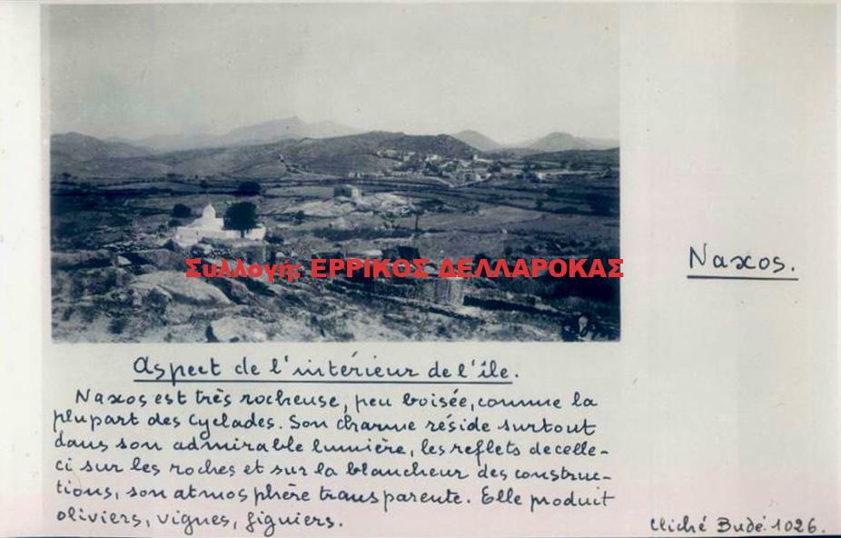 1906 ΓΛΙΝΑΔΟ