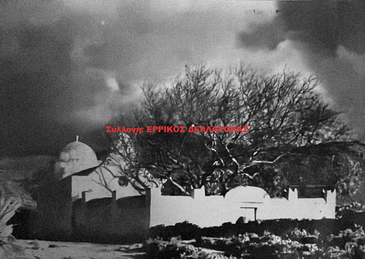 1950 μονή Φραγκισκανών (ΦΡΑΡΩΝ)