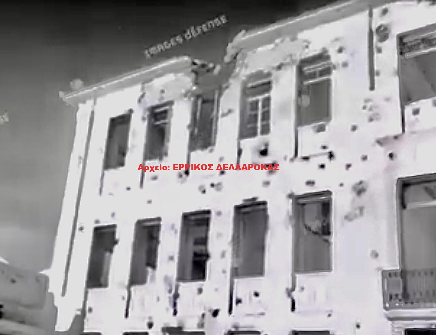 1945 ΒΟΜΒΑΡΔΙΣΜΕΝΗ ΣΧΟΛΗ ΟΥΡΣΟΥΛΙΝΩΝ
