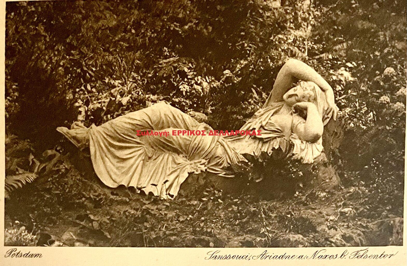 1936 Η ΑΡΙΑΔΝΗ ΤΗΣ ΝΑΞΟΥ