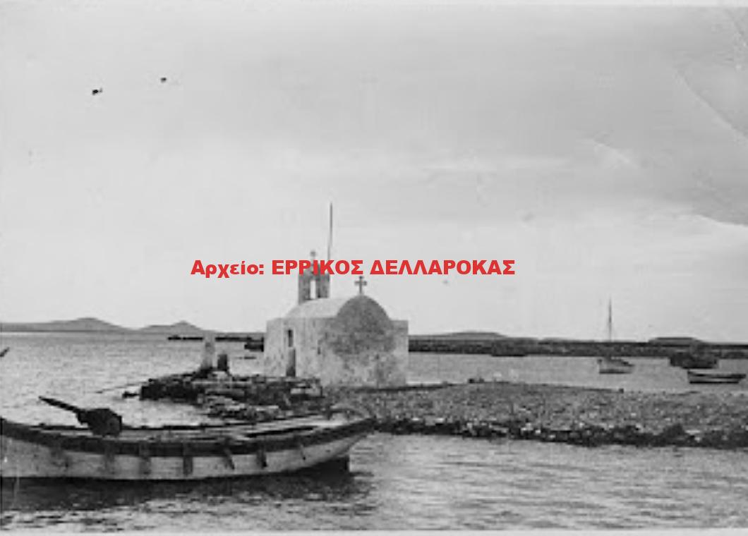 1936 ΠΑΝΑΓΙΑ ΜΥΡΤΙΔΙΩΤΙΣΣΑ