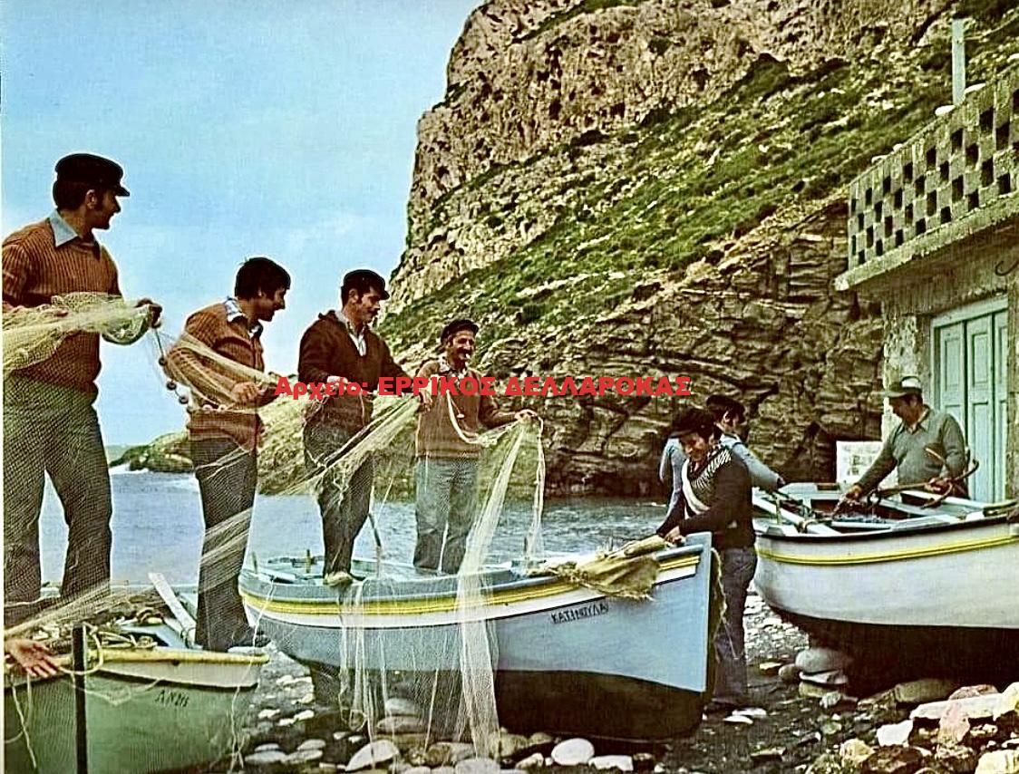 1975 ΛΥΩΝΑΣ ΨΑΡΑΔΕΣ