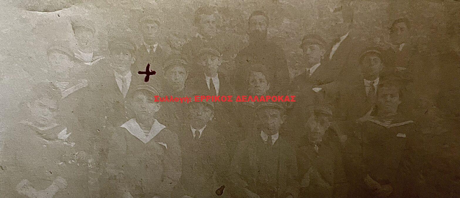 1921 ΜΑΘΗΤΕΣ