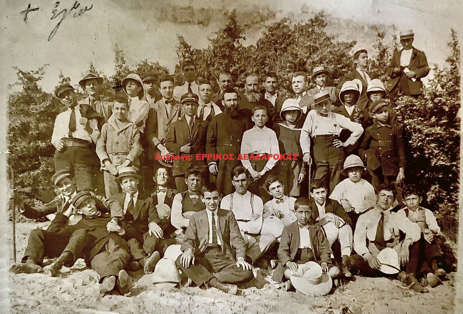 1920 ΜΑΘΗΤΕΣ