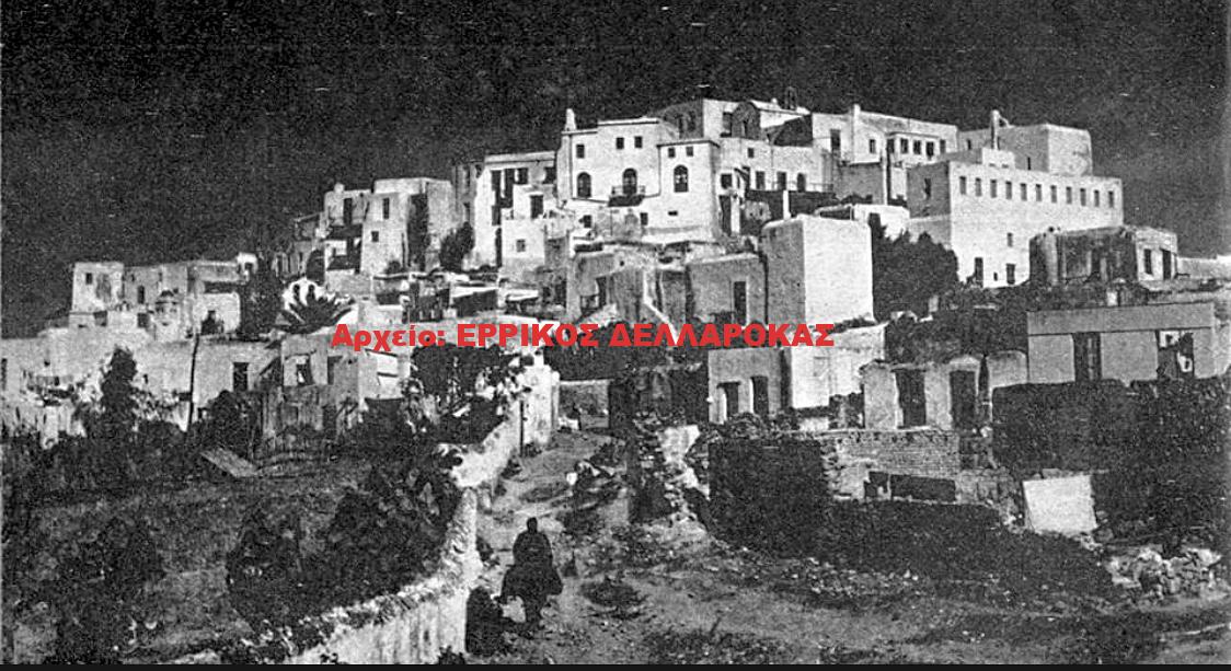 1943 ΚΑΣΤΡΟ