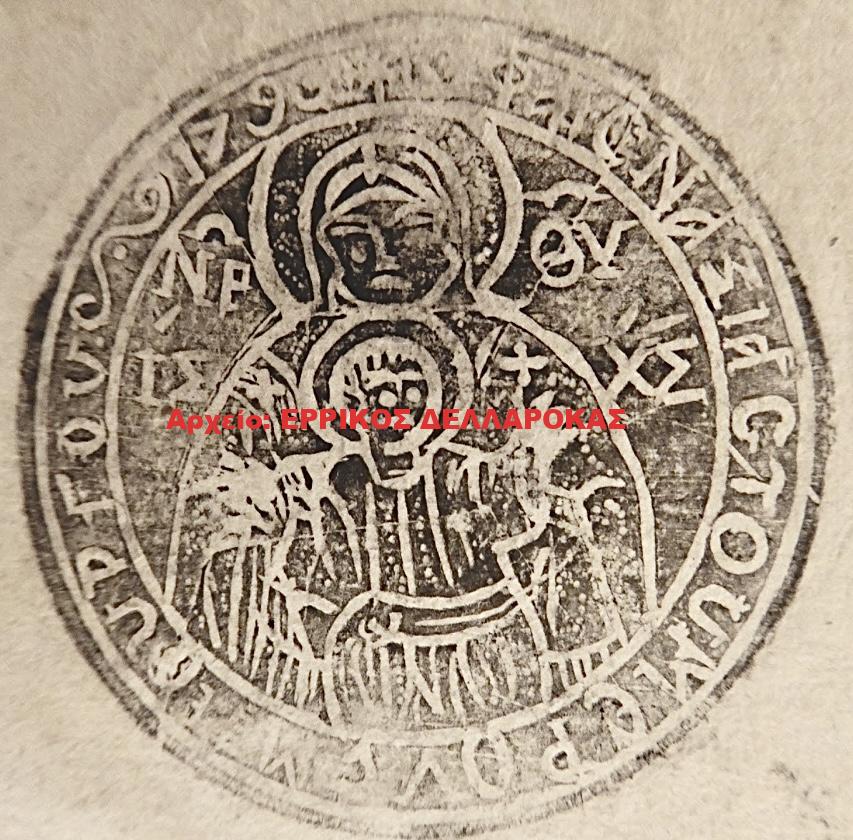 1801 ΣΦΡΑΓΙΔΑ