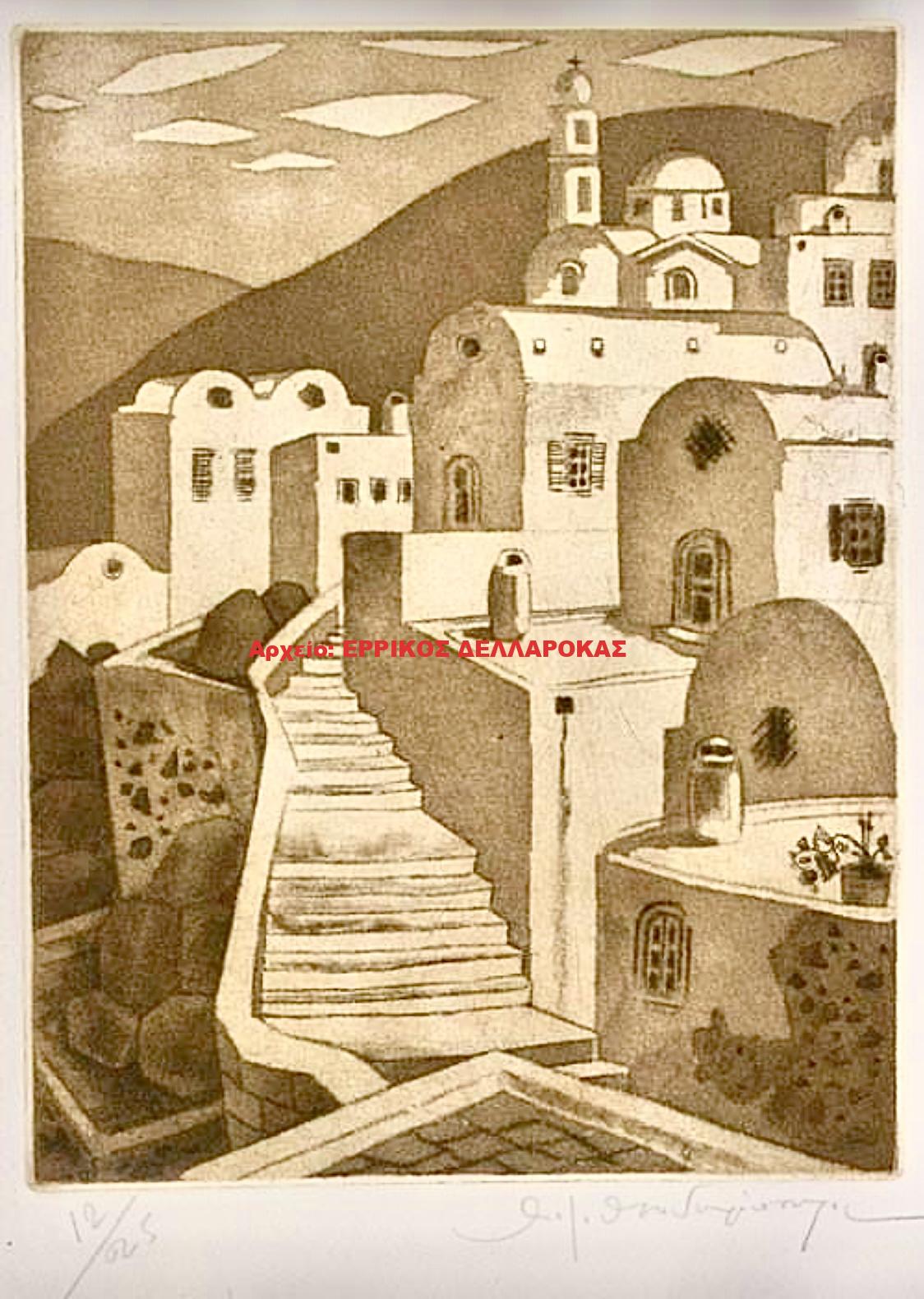 1950 ΝΑΞΟΣ