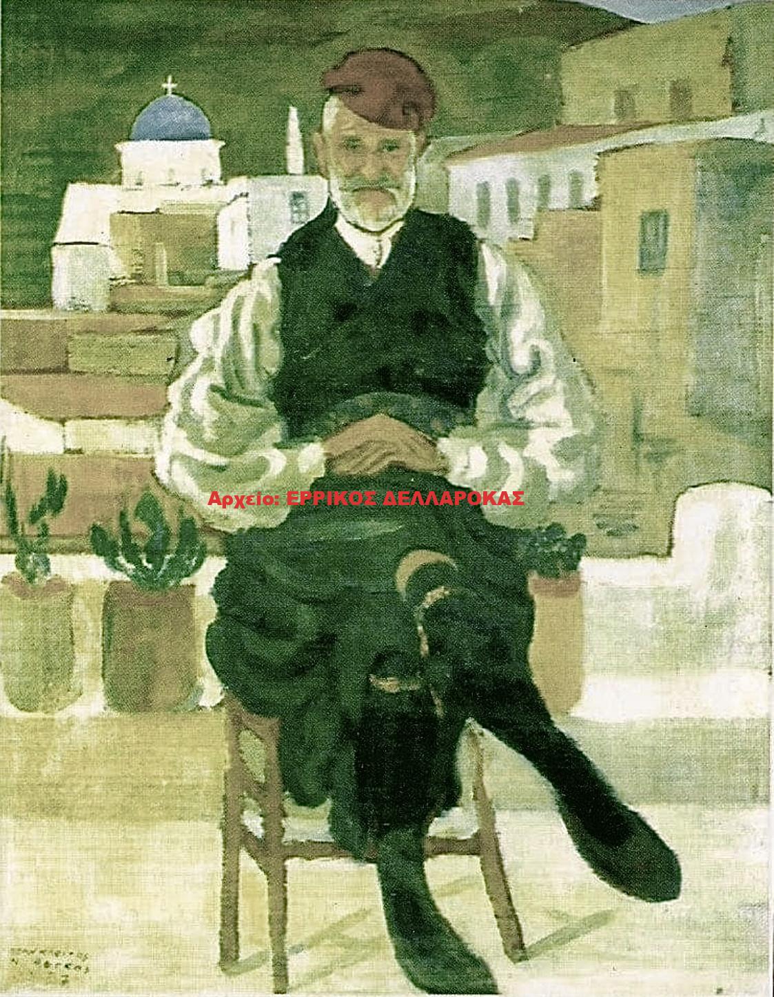 1956 ΒΡΑΚΑΣ ΚΩΜΙΑΚΗΣ