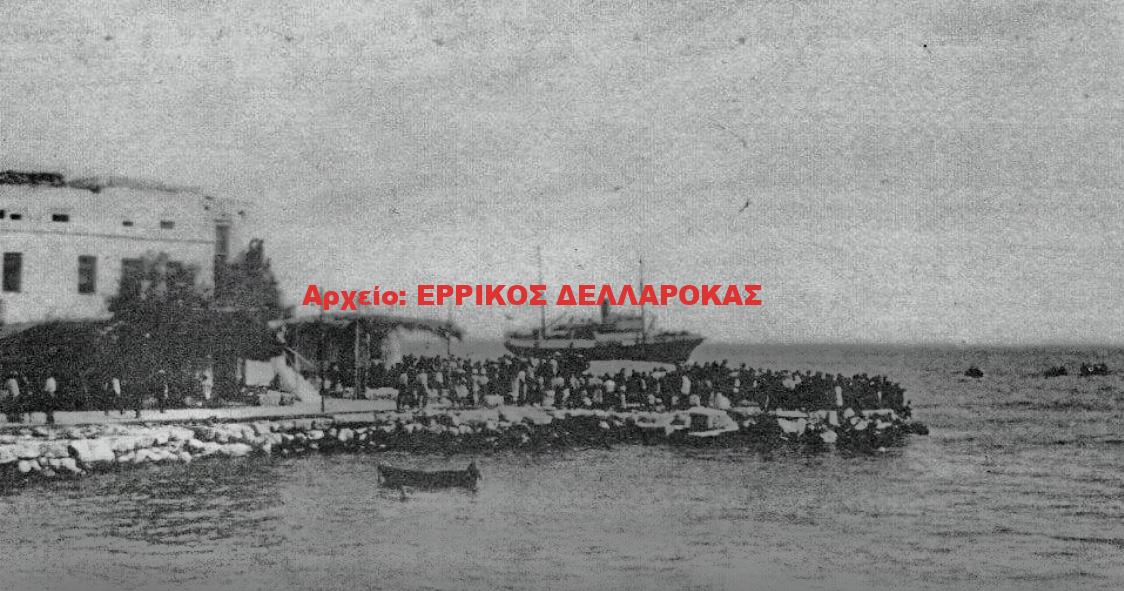 1947 ΑΠΟΛΛΩΝ (ΜΟΣΧΑΝΘΗ)