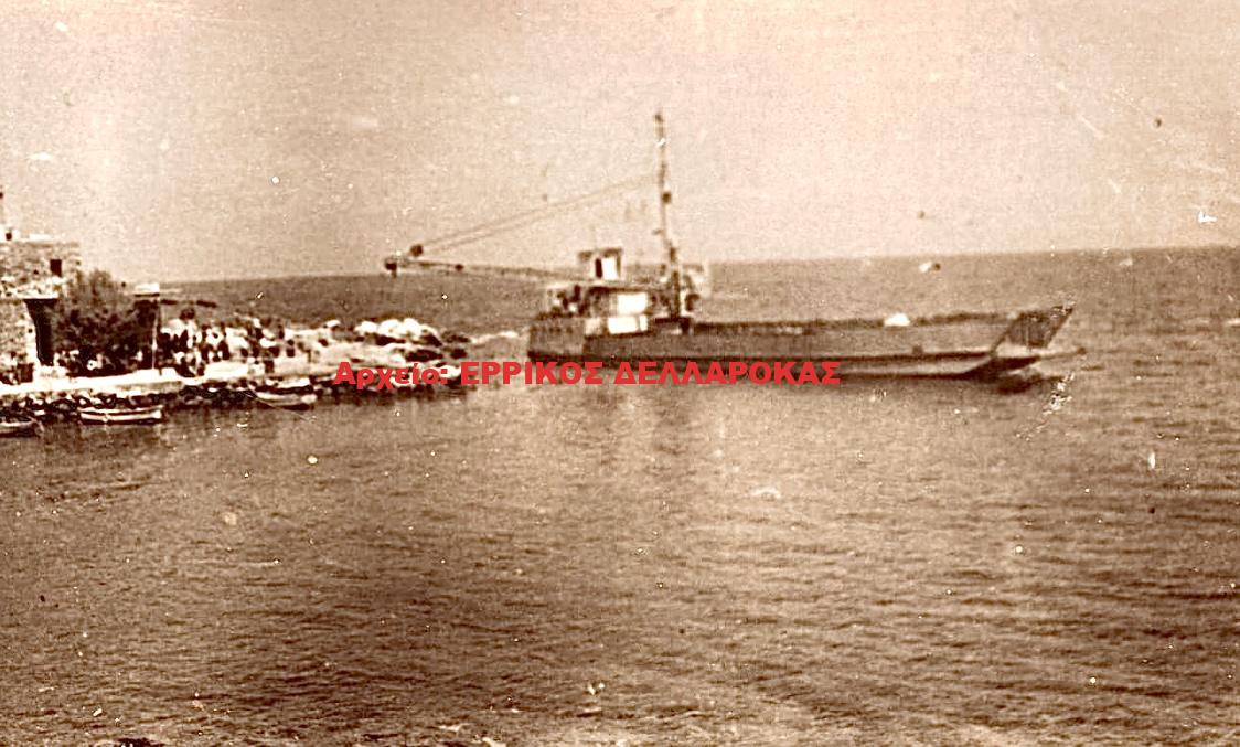 1961 ΑΠΟΛΛΩΝΑΣ