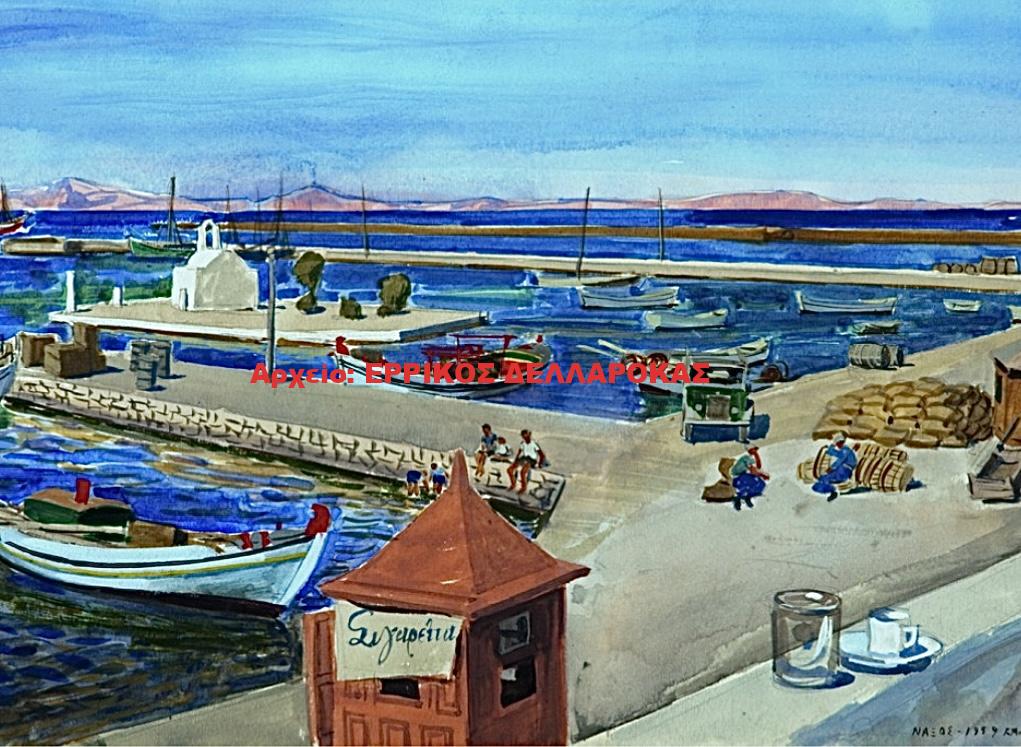1960 ΠΑΡΑΛΙΑ