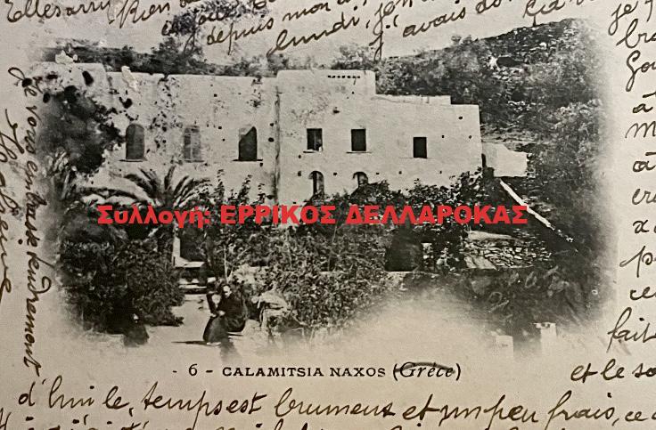 1906 ΚΑΛΑΜΙΤΣΙΑ