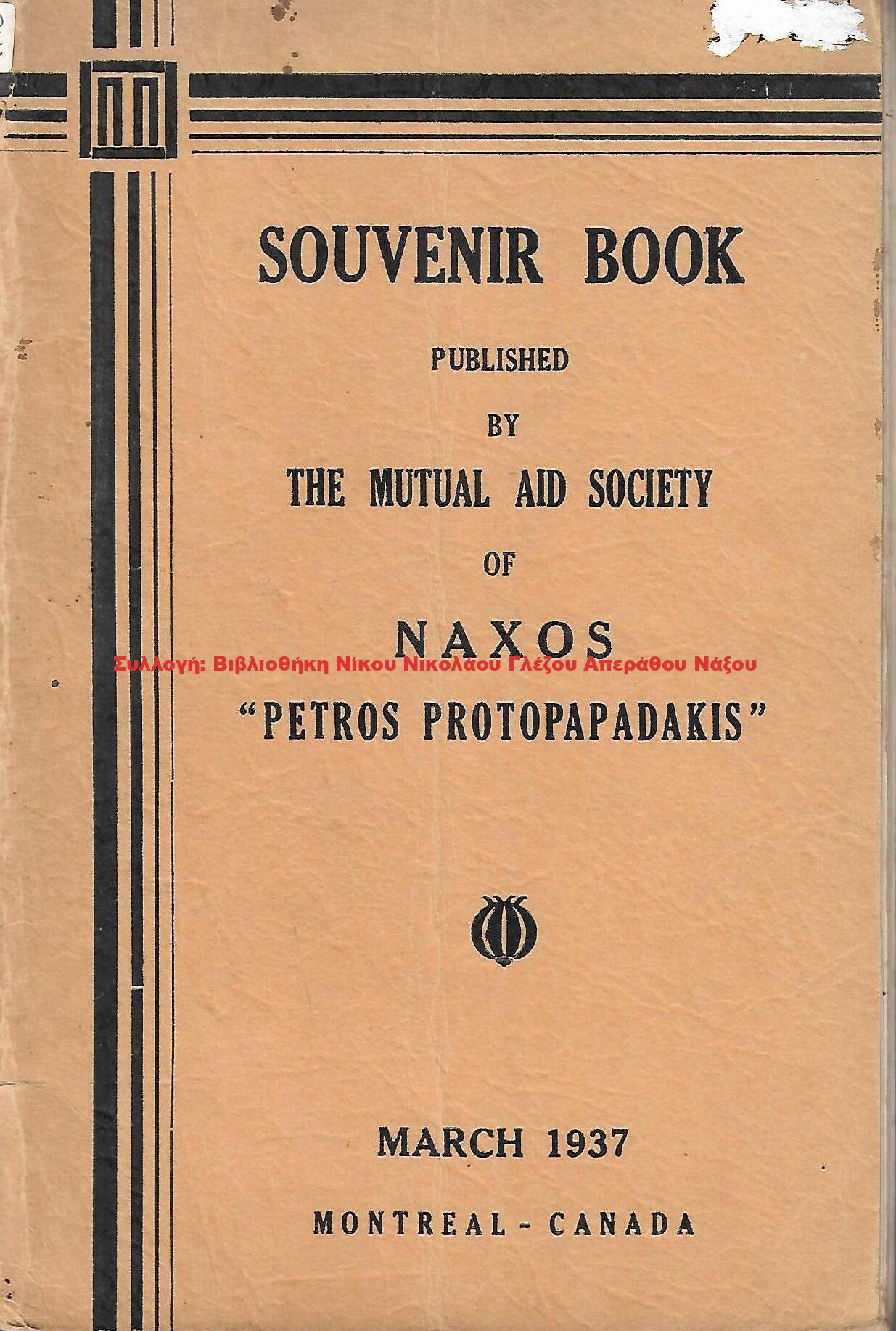 1937 SUVENIR BOOK