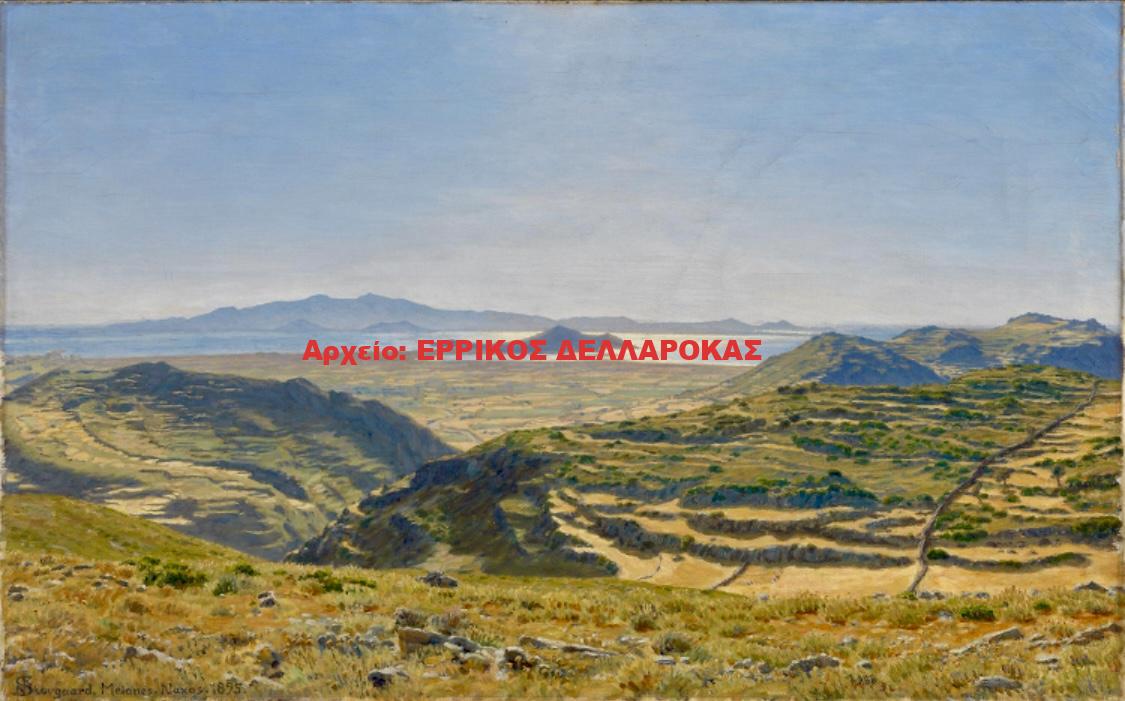 1895 VIEW FROM NAXOS