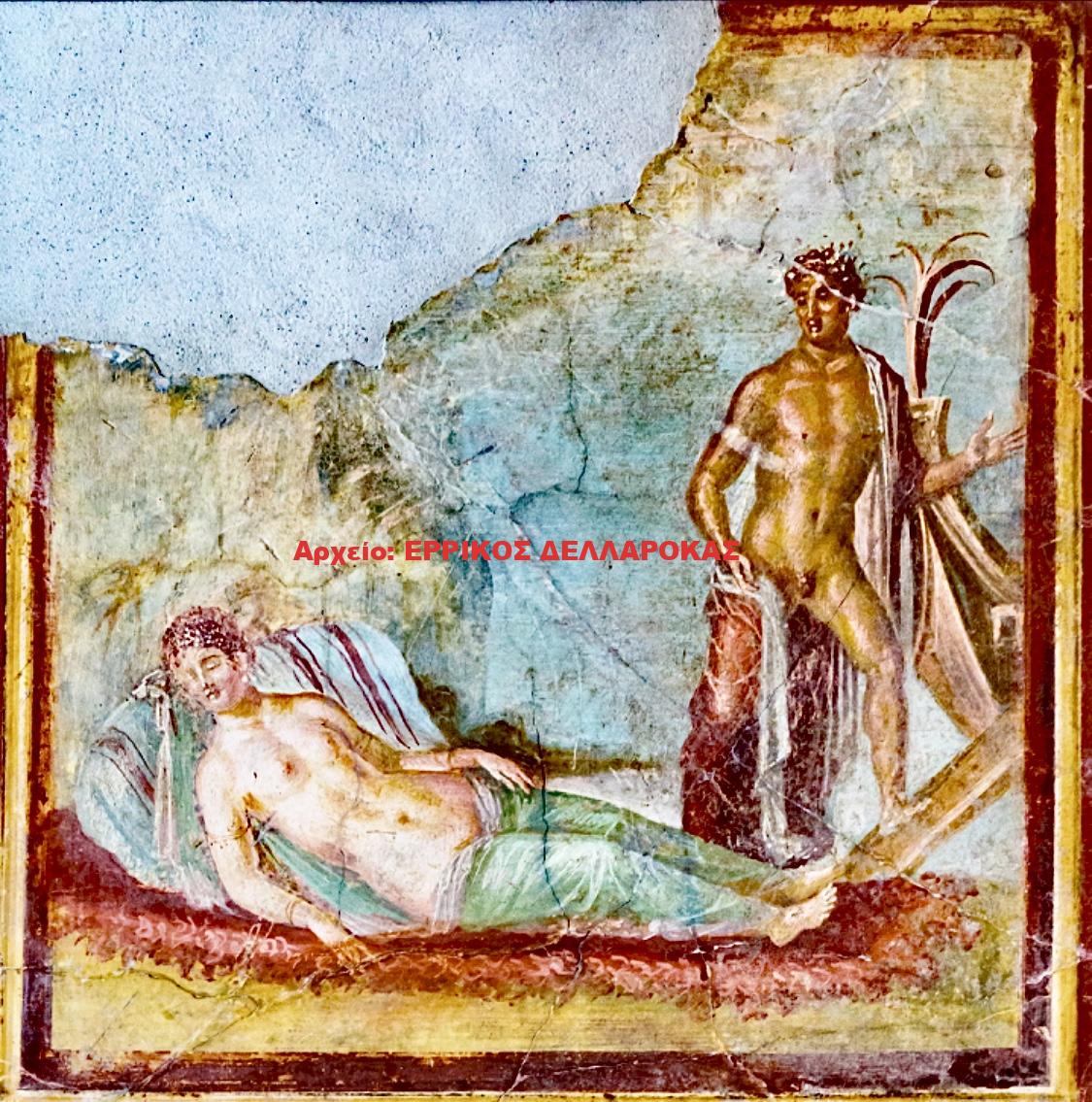 ΑΡΙΑΔΝΗ ΤΟΙΧΟΓΡΑΦΙΑ