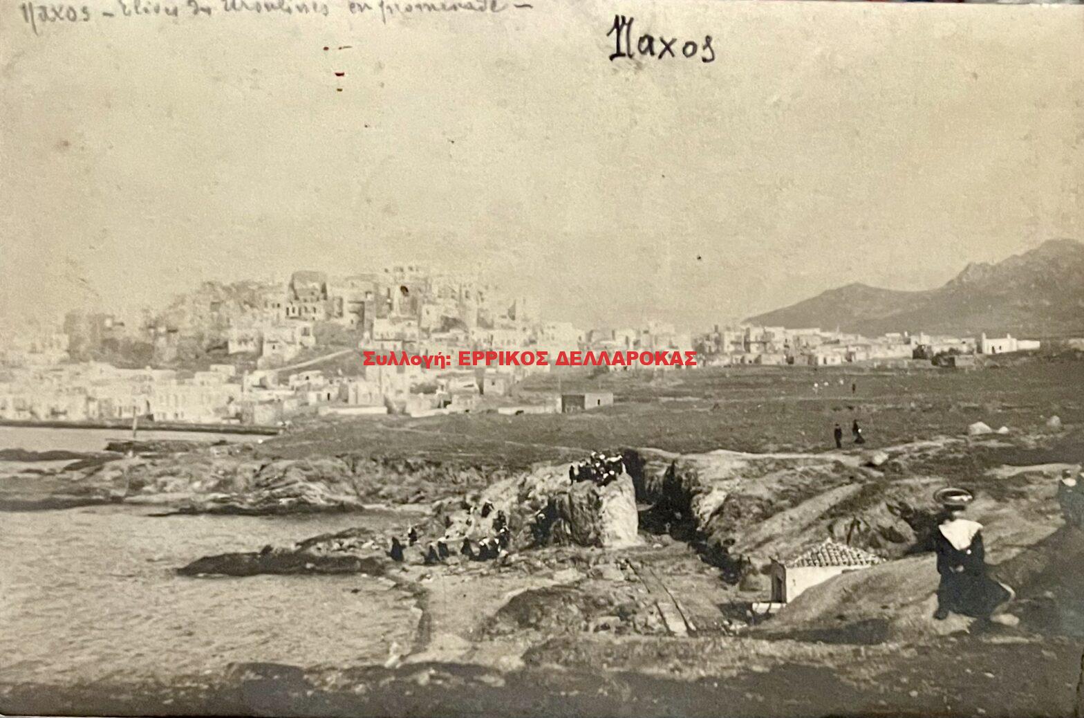 1900 ΠΑΝΟΡΑΜΑ ΧΩΡΑΣ