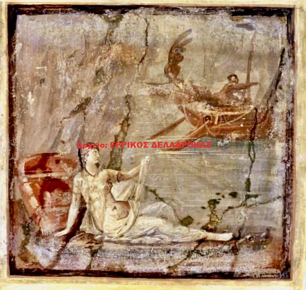 100 πχ ΤΟΙΧΟΓΡΑΦΙΑ ΑΡΙΑΔΝΗ