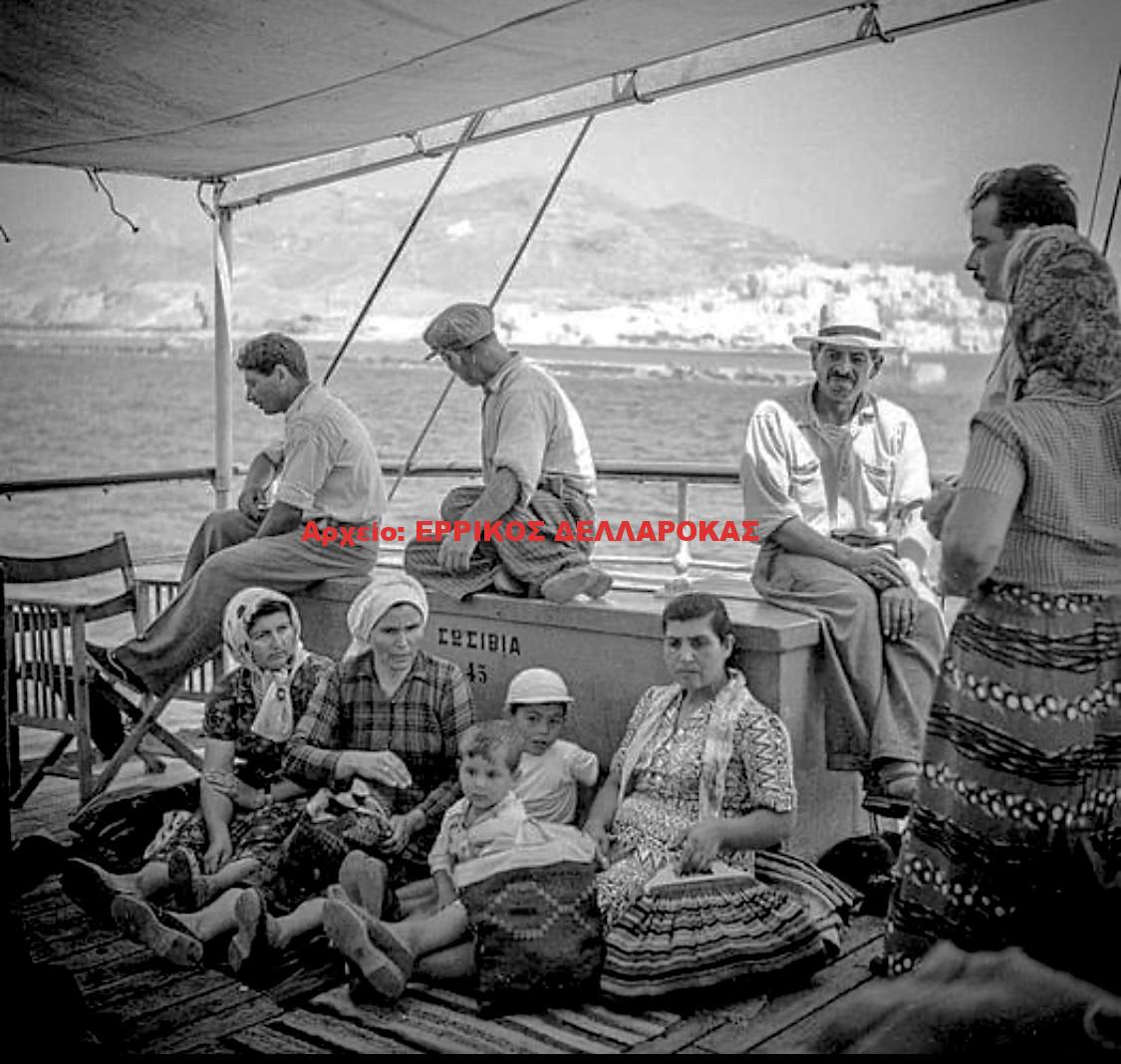 1950 ΧΩΡΑ ΝΑΞΟΥ