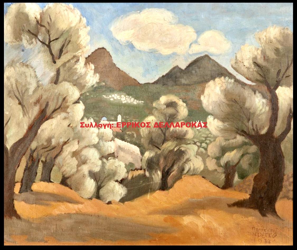 1937 ΧΑΛΚΙ
