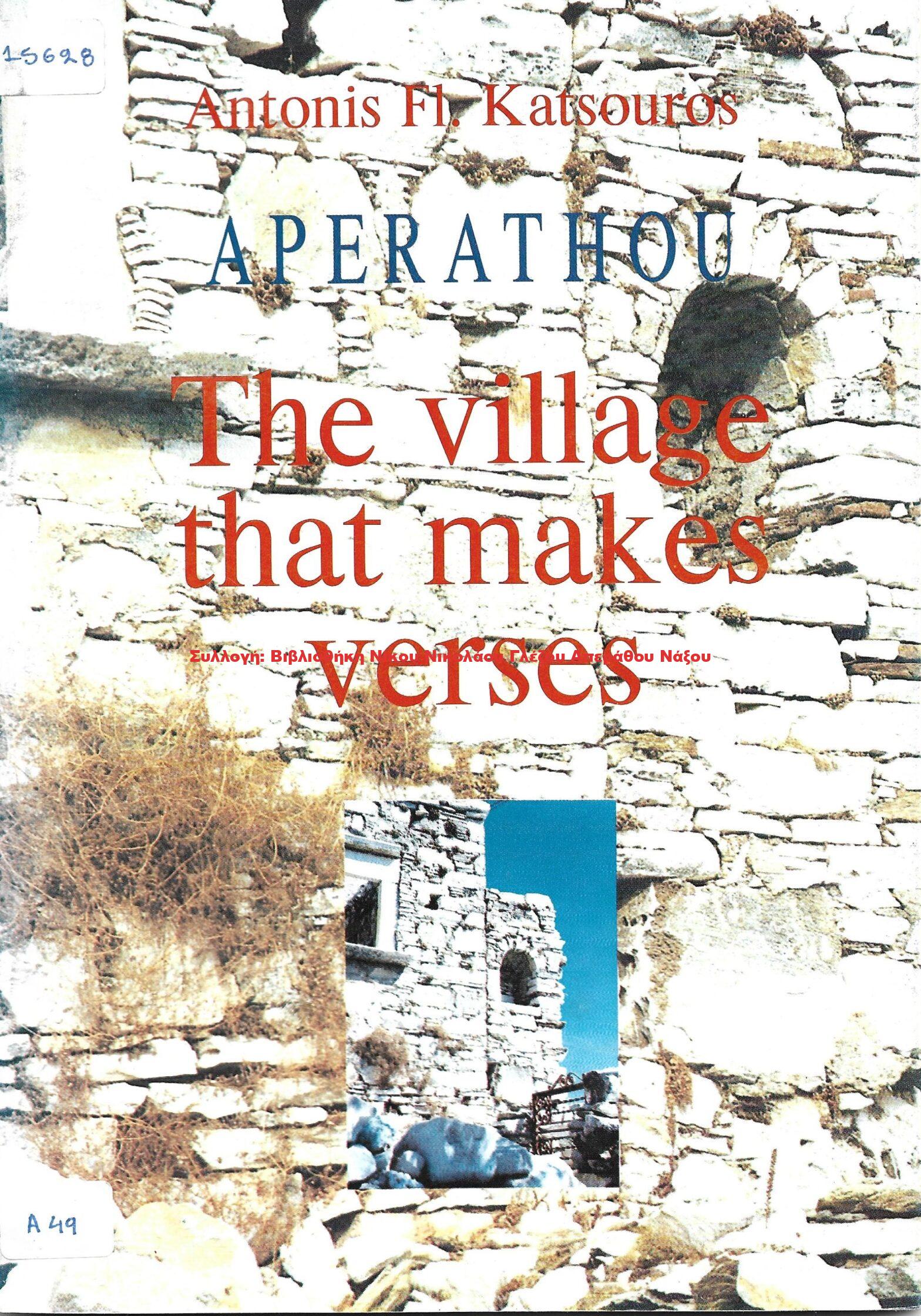 1990 APERATHOU The village that makes verses