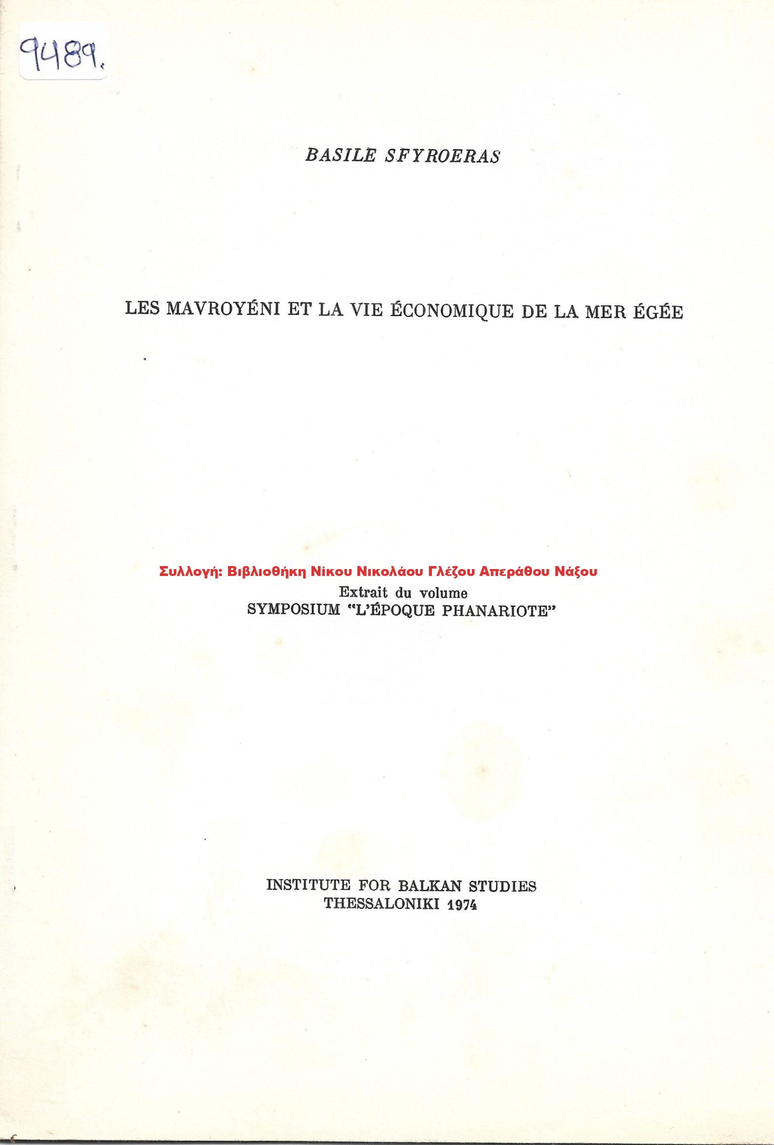 1974 LES MAVROYENI ET LA VIE ECONOMOMIQUE DE LA MER EGEE