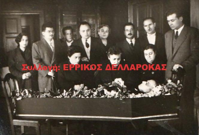1954 ΙΩΑΝΝΗΣ ΣΤΕΦ. ΑΑΡΩΝ