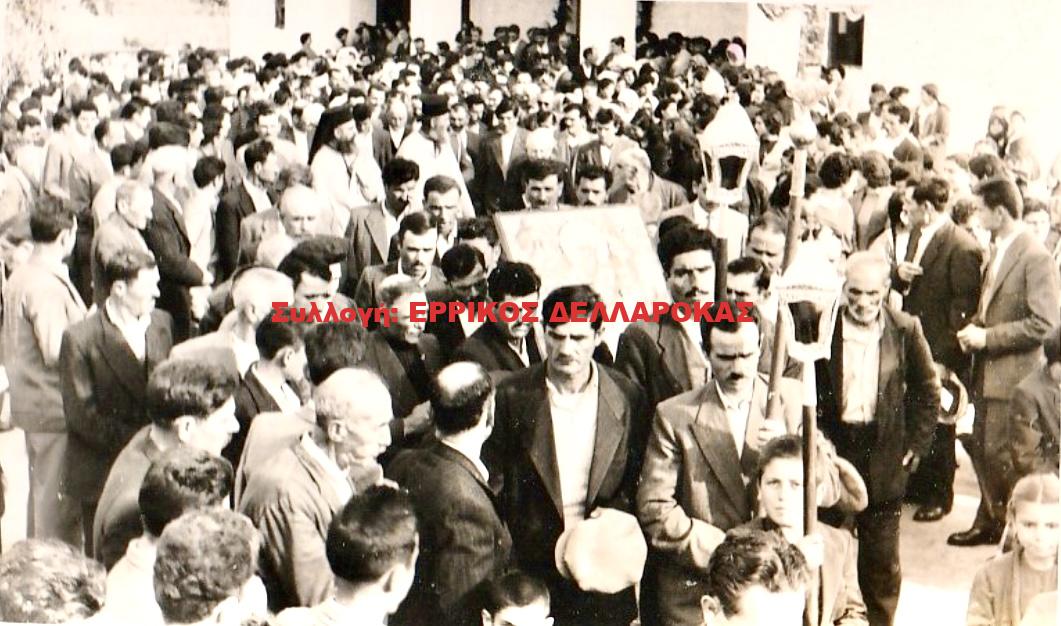 1959 ΑΓΕΡΣΑΝΙ