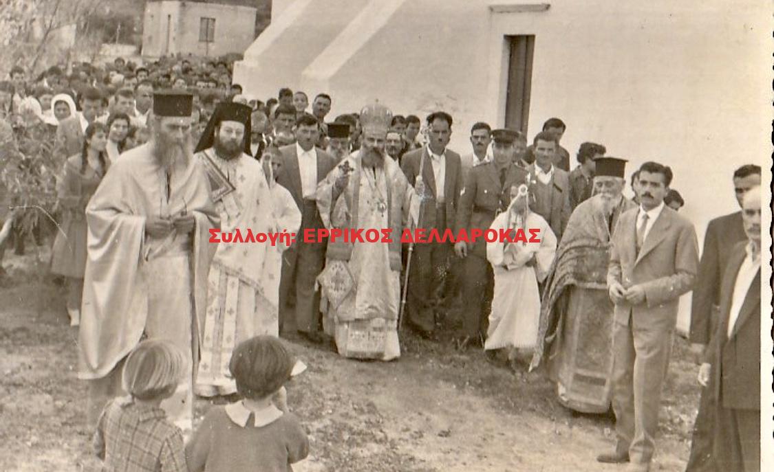 1959 ΑΓΕΡΣΑΝΙ ΕΠΙΦΑΝΙΟΣ