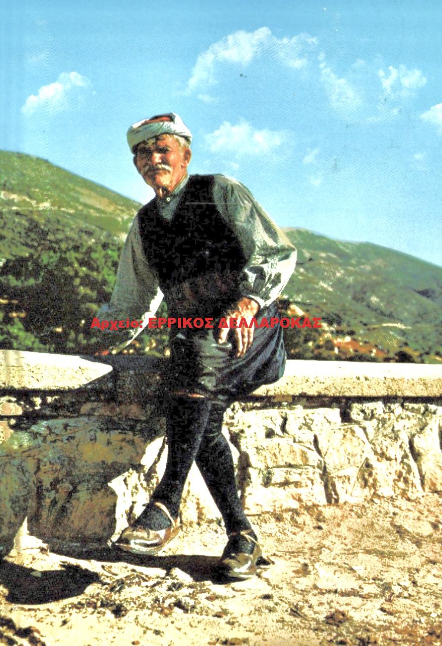 1972 ΦΟΡΕΣΙΑ