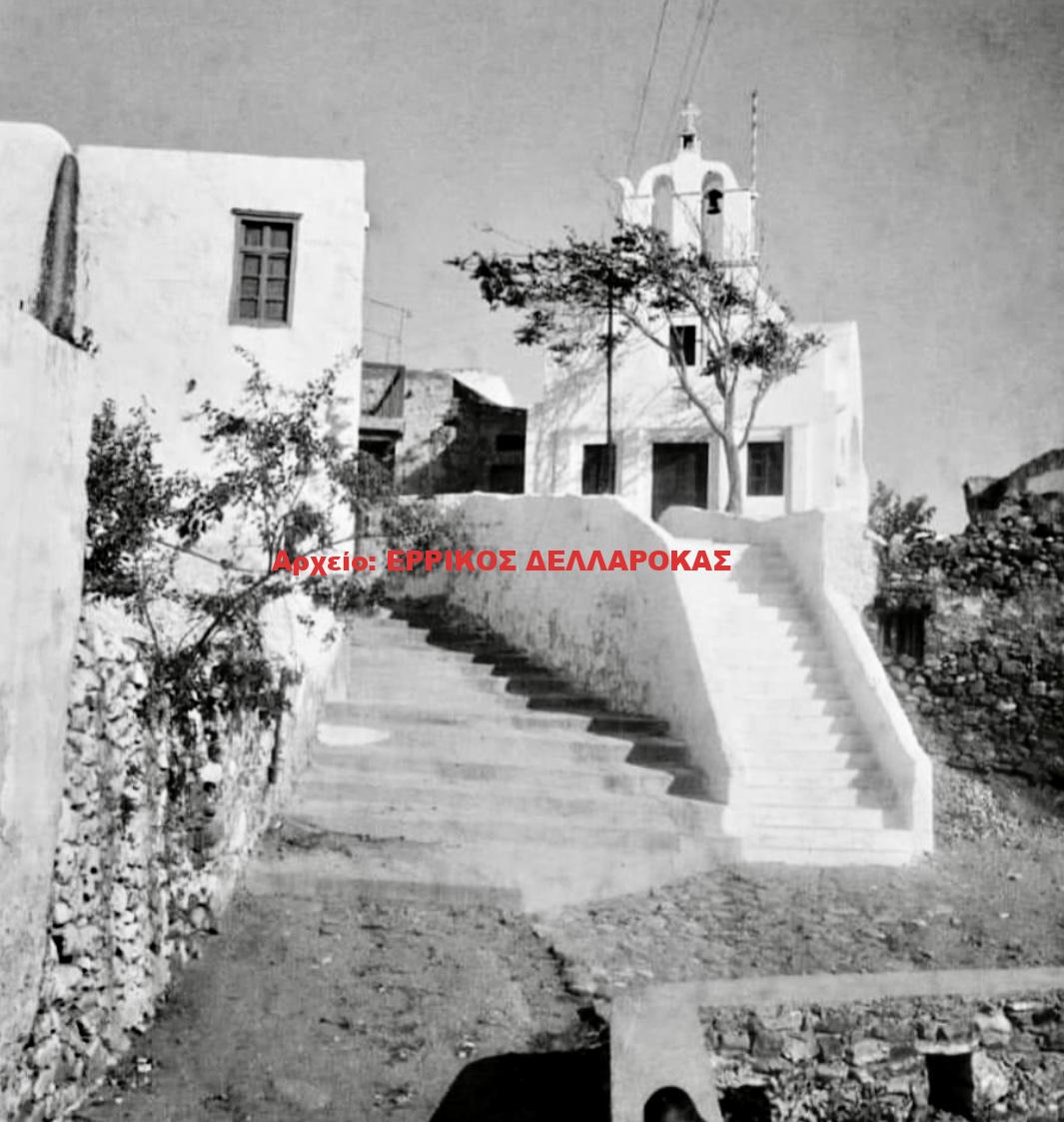 1936 ΕΚΚΛΗΣΙΑ ΑΓΙΑΣ ΠΑΡΑΣΚΕΥΗΣ