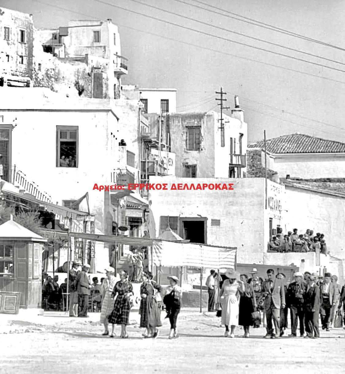 1949 ΠΑΡΑΛΙΑ