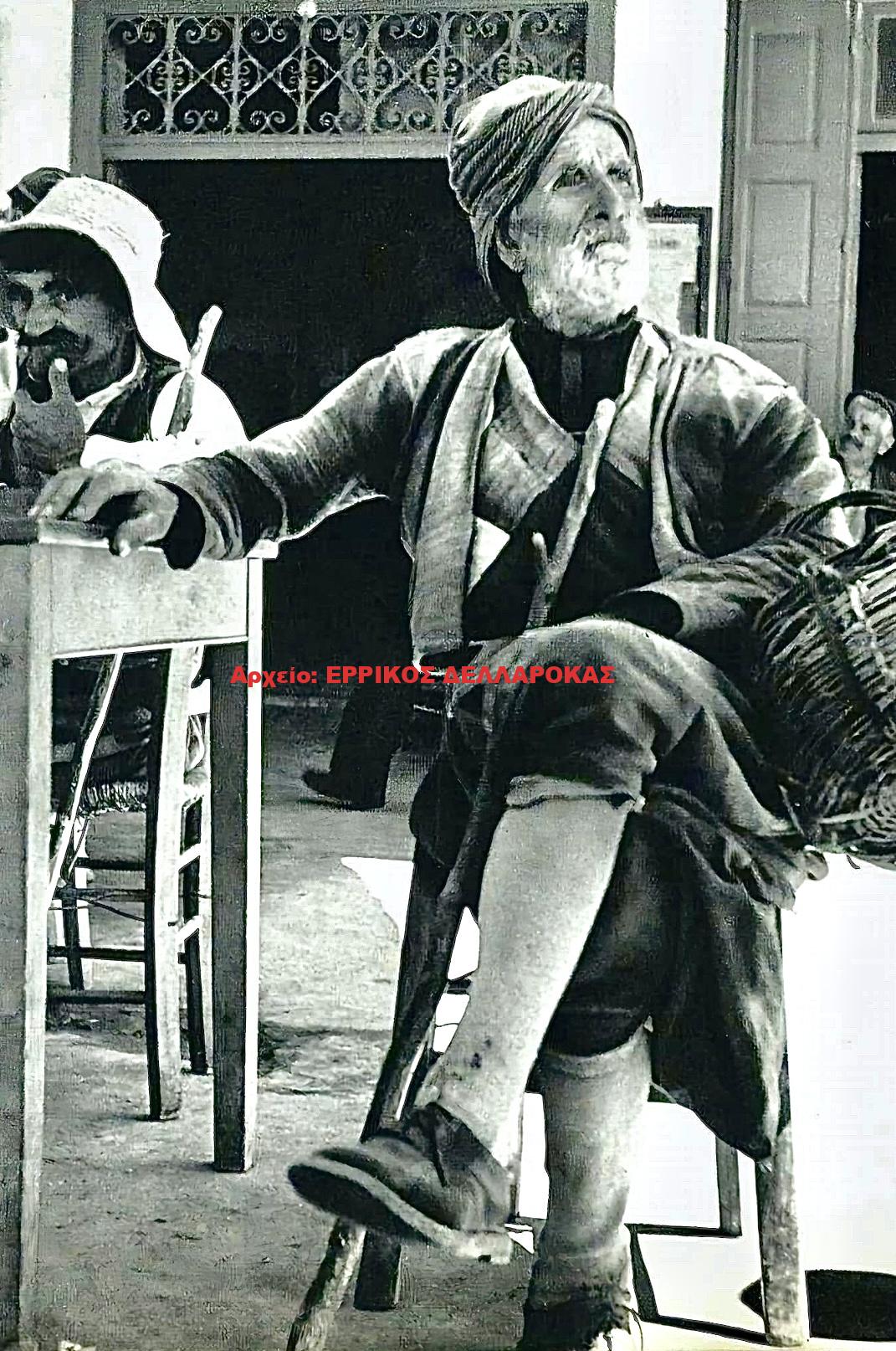 1950 ΒΡΑΚΑΣ