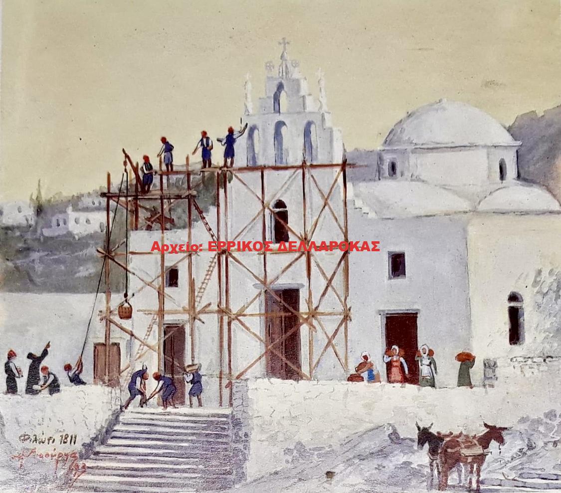 1993 Παναγία η Φιλωτίτισσα 1811