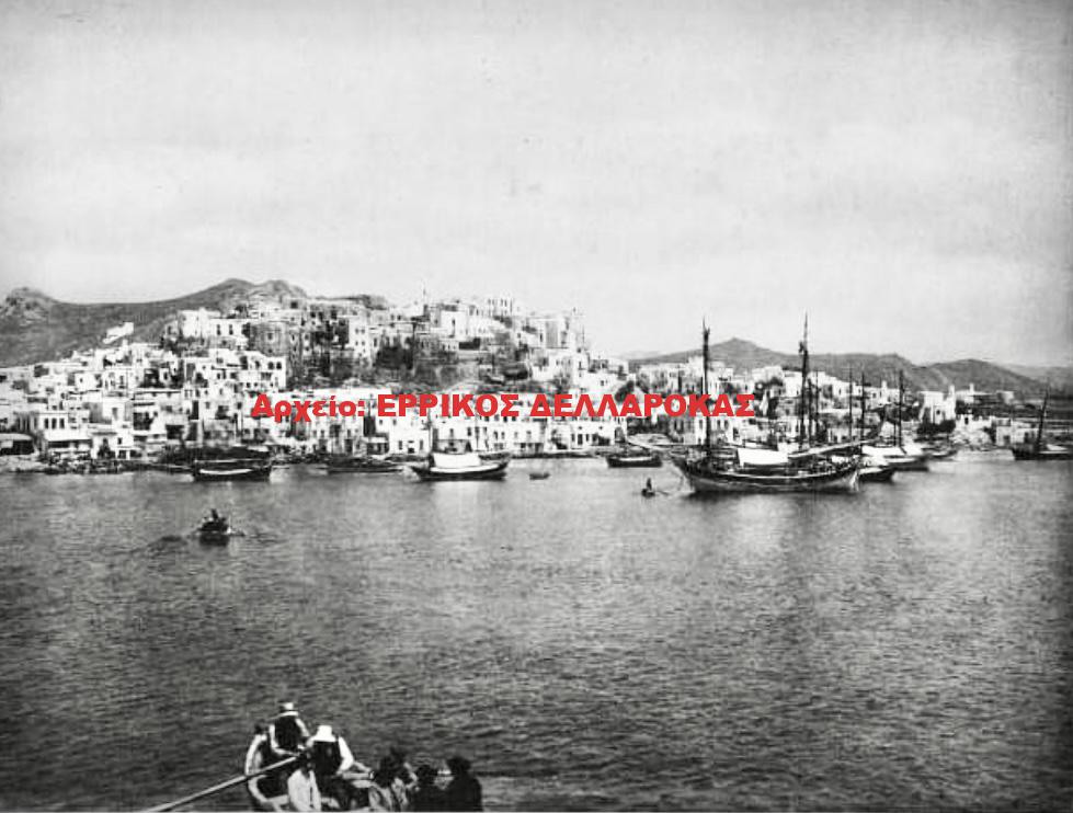 1922 ΧΩΡΑ