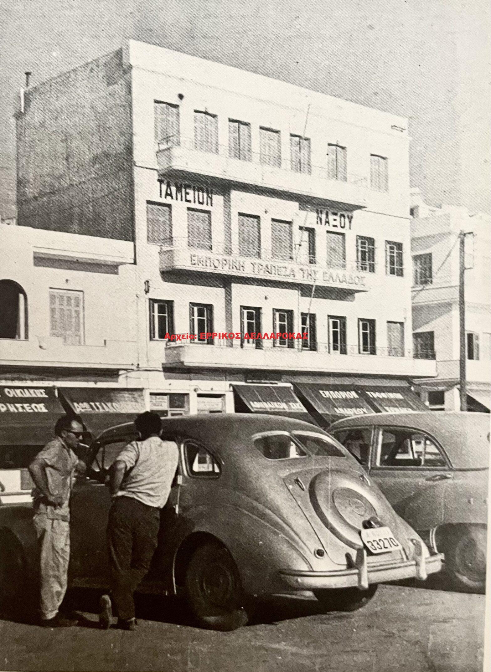 1969 ΕΜΠΟΡΙΚΗ ΤΡΑΠΕΖΑ